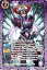 バトルスピリッツ BS65-015 冥王女パイモニア (M マスターレア) 契約編:界 第2章 極争 280円