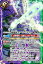 バトルスピリッツ BS65-X07 神魔銃エクセンクティー (Xレア) 契約編:界 第2章 極争 780円