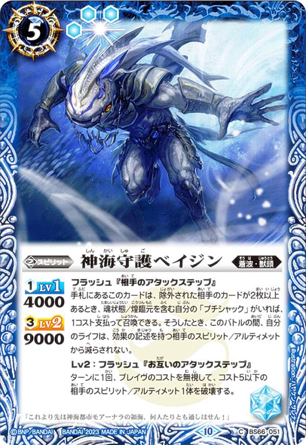 REALiZE ȥ쥫ۥӡŷԾŹ㤨֥Хȥ륹ԥå BS66-051 ٥ (C  ԡ 3 פβǤʤ30ߤˤʤޤ