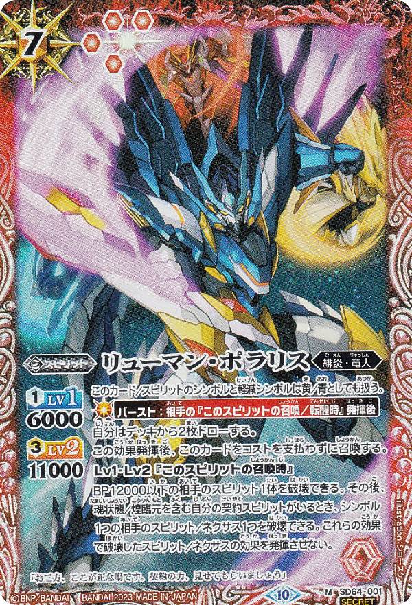 REALiZE ȥ쥫ۥӡŷԾŹ㤨֡SECRETۥХȥ륹ԥå BSC41/SD64-001 塼ޥ󡦥ݥꥹ (M ޥ쥢 GREATEST RECORD 2023פβǤʤ980ߤˤʤޤ