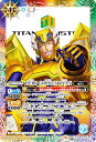 バトルスピリッツ CB26-020 HERO GOLDEN RYAN (C コモン) TIGER BUNNY HERO SCRAMBLE