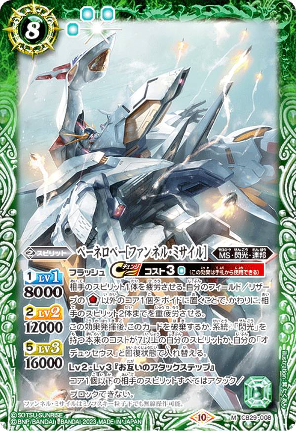 REALiZE ȥ쥫ۥӡŷԾŹ㤨֥Хȥ륹ԥå CB29-008 ڡͥڡΥեͥ롦ߥ (M ޥ쥢 ܥ֡  ν̿פβǤʤ90ߤˤʤޤ