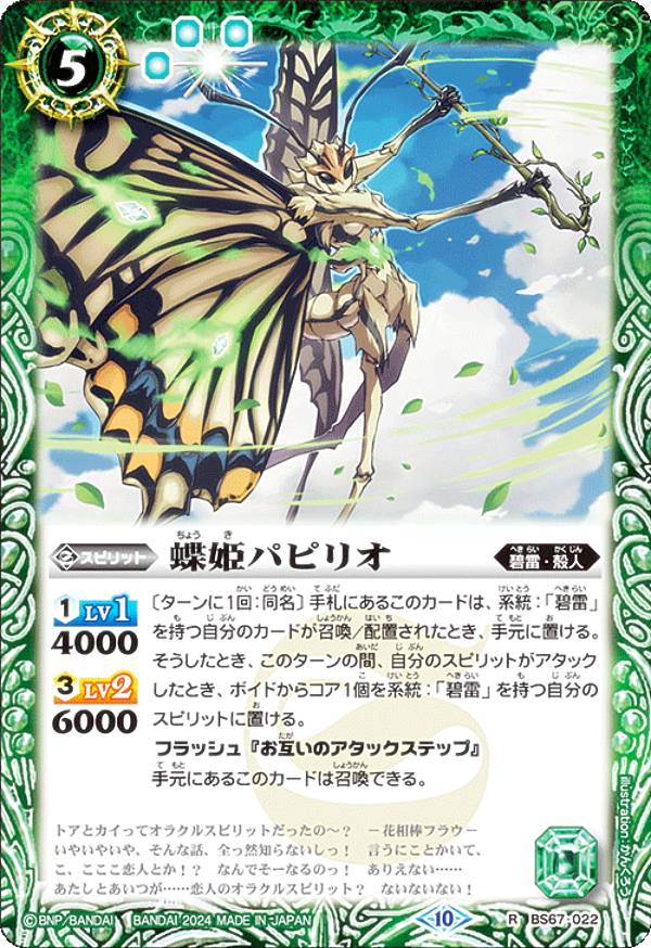 REALiZE ȥ쥫ۥӡŷԾŹ㤨֥Хȥ륹ԥå BS67-022 ĳɱѥԥꥪ (R 쥢 : 4 ƳפβǤʤ80ߤˤʤޤ