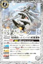 【3枚セット】バトルスピリッツ BS67-029 戦闘機動レッドインパルス (C コモン) 契約編:界 第4章 界導(3)