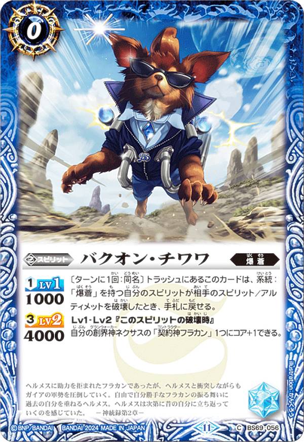 REALiZE ȥ쥫ۥӡŷԾŹ㤨֥Хȥ륹ԥå BS69-056 Х󡦥 (C  ԡ 2 νפβǤʤ30ߤˤʤޤ