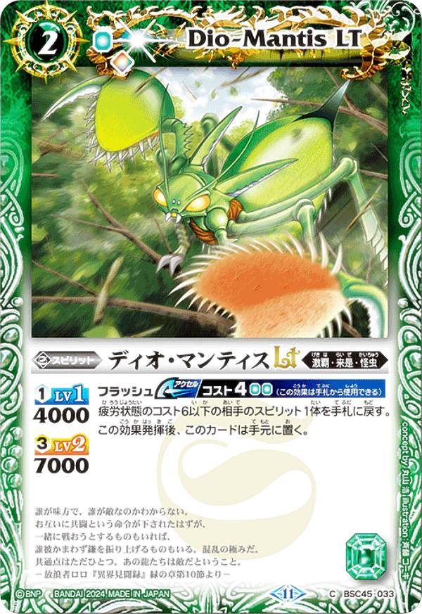 REALiZE ȥ쥫ۥӡŷԾŹ㤨֥Хȥ륹ԥå BSC45-033 ǥޥƥLT (C  ɥ꡼֡ ҥפβǤʤ30ߤˤʤޤ