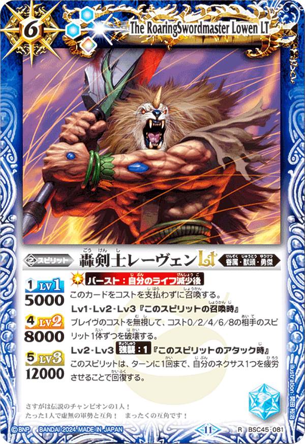 REALiZE ȥ쥫ۥӡŷԾŹ㤨֥Хȥ륹ԥå BSC45-081 Υ졼LT (R 쥢 ɥ꡼֡ ҥפβǤʤ80ߤˤʤޤ