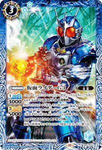 バトルスピリッツ CB30-045 仮面ライダーG3 (C コモン) コラボブースター 仮面ライダー 神秘なる願い