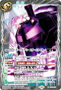 バトルスピリッツ CB30-061 ビークルケミー スチームライナー (C コモン) コラボブースター 仮面ライダー 神秘なる願い