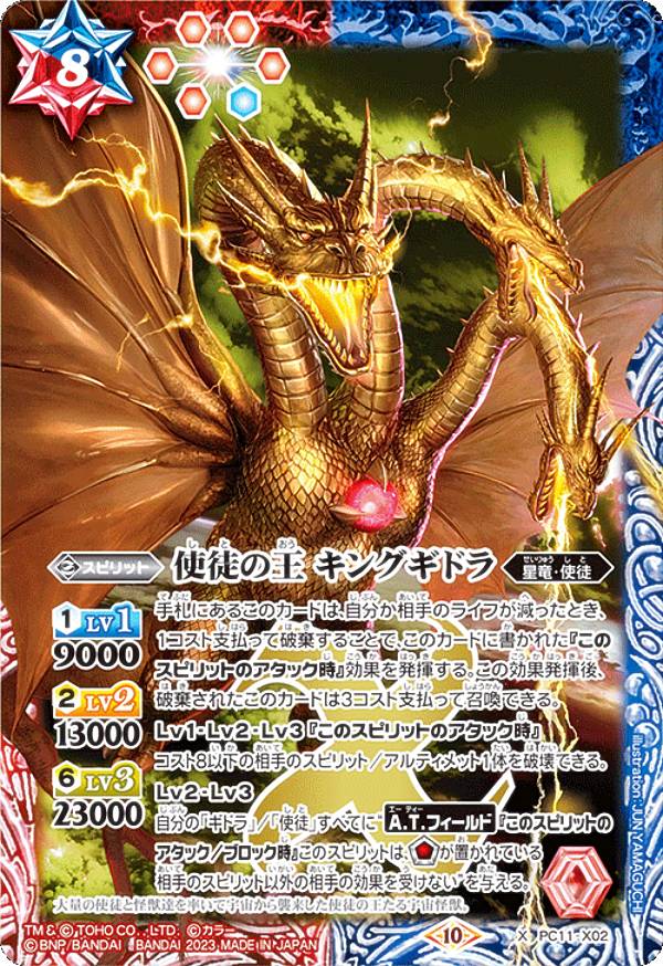 楽天市場】バトルスピリッツ キザクラの通販