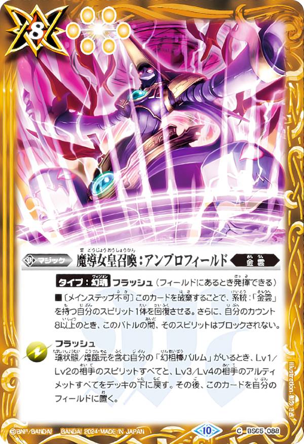 REALiZE ȥ쥫ۥӡŷԾŹ㤨֥Хȥ륹ԥå BS65-088 Ƴľ֥ե (C  ĥ󥦥ϡ פβǤʤ80ߤˤʤޤ