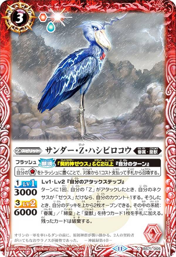 REALiZE ȥ쥫ۥӡŷԾŹ㤨֥Хȥ륹ԥå BS71-005 Zϥӥ (C  ԡ 4 εԡפβǤʤ30ߤˤʤޤ