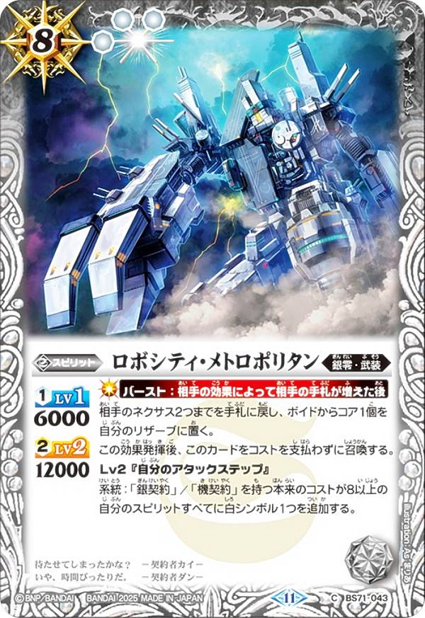 REALiZE ȥ쥫ۥӡŷԾŹ㤨֥Хȥ륹ԥå BS71-043 ܥƥȥݥ꥿ (C  ԡ 4 εԡפβǤʤ30ߤˤʤޤ