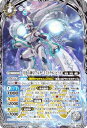 バトルスピリッツ BS72-AX03 月光の神皇アルテ・ミストラル・ビット (AXレア) 契約編:環 第1章 廻帰再醒