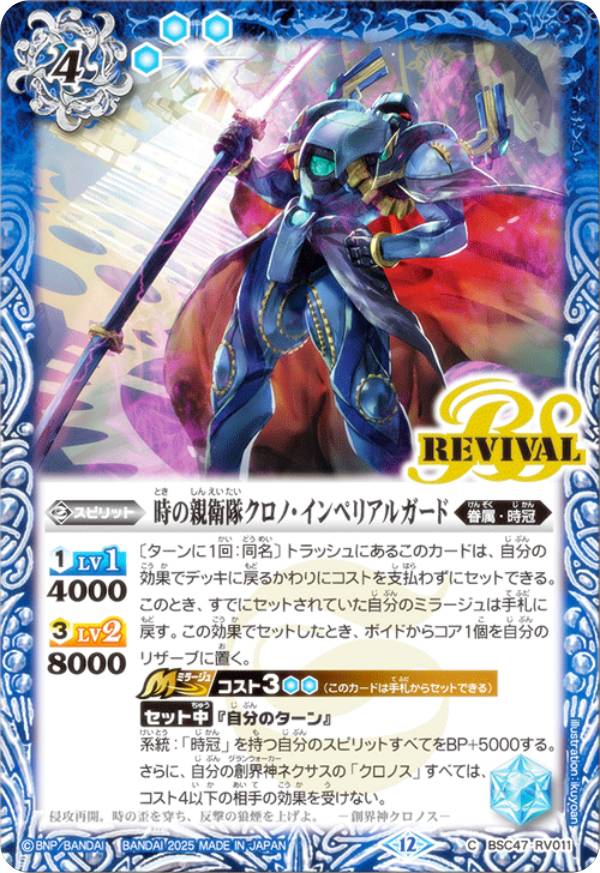 REALiZE ȥ쥫ۥӡŷԾŹ㤨֥Хȥ륹ԥå BSC47-RV011 οƱ⥯Ρڥꥢ륬 (C  ơޥ֡ REBIRTH OF LEGENDSפβǤʤ30ߤˤʤޤ