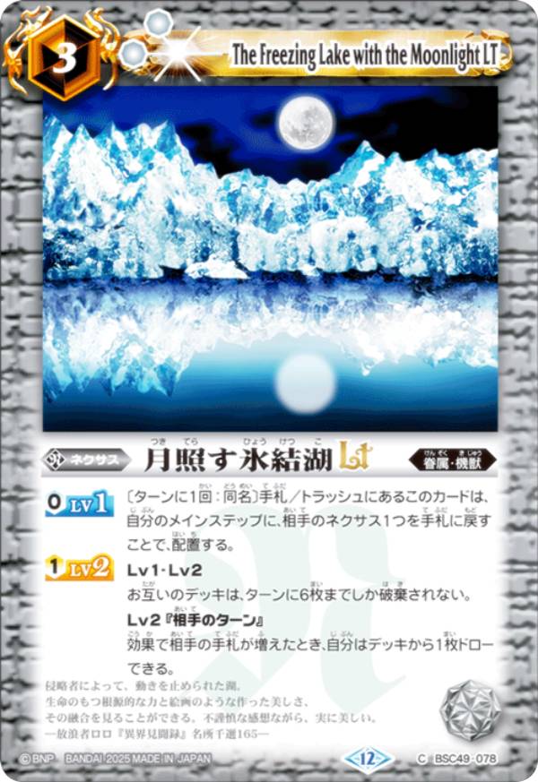 REALiZE ȥ쥫ۥӡŷԾŹ㤨֥Хȥ륹ԥå BSC49-078 ȤɹLT (C  ɥ꡼֡ פβǤʤ30ߤˤʤޤ