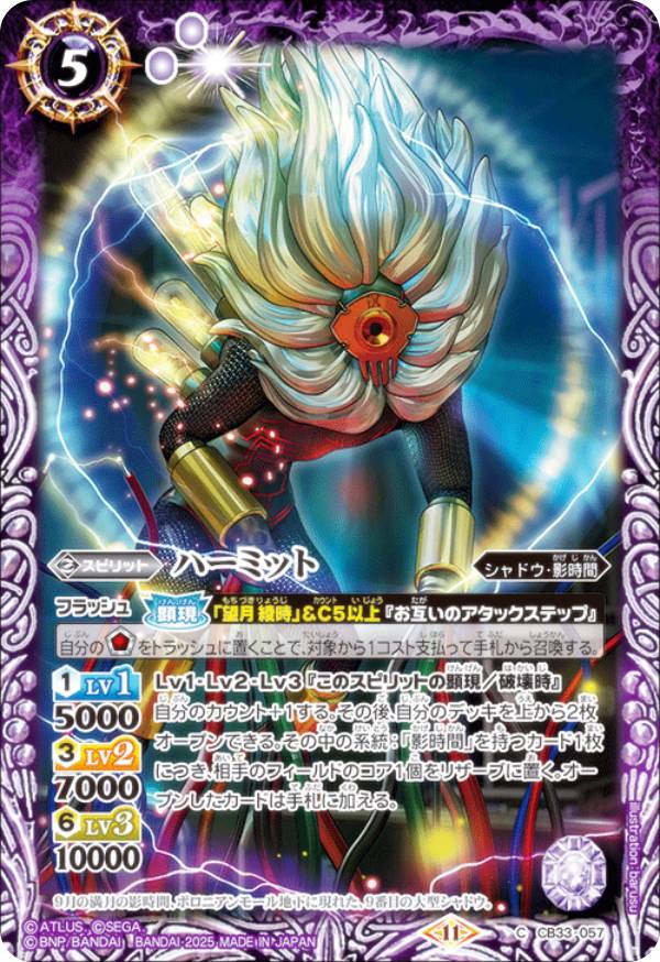 REALiZE ȥ쥫ۥӡŷԾŹ㤨֥Хȥ륹ԥå CB33-057 ϡߥå (C  ܥ֡ ڥ륽3 ɡפβǤʤ30ߤˤʤޤ