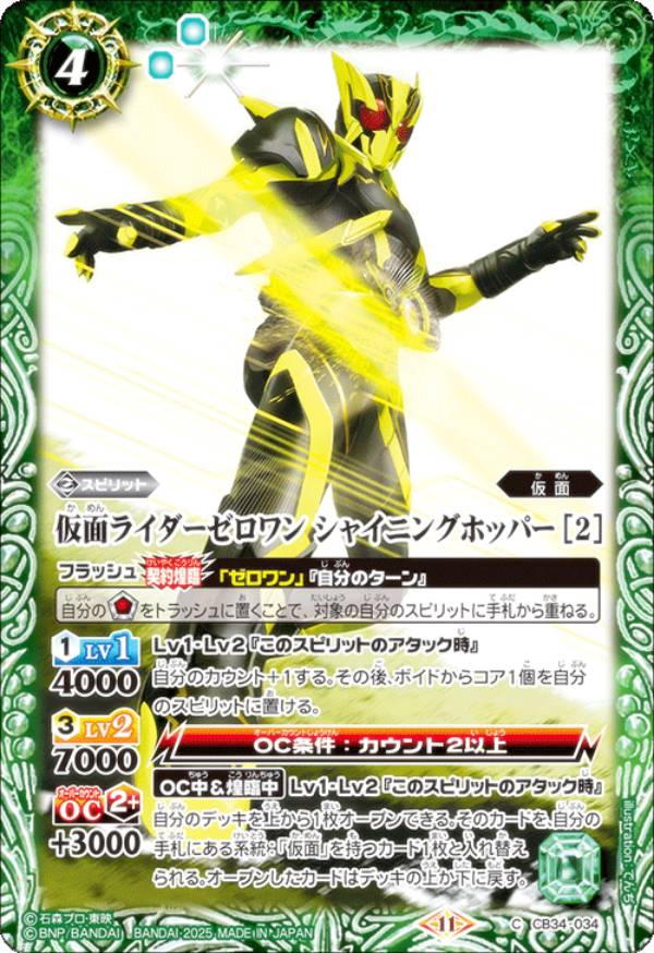 REALiZE ȥ쥫ۥӡŷԾŹ㤨֥Хȥ륹ԥå CB34-034 ̥饤 㥤˥󥰥ۥåѡ 2 (C  ܥ֡ ̥饤 פβǤʤ30ߤˤʤޤ