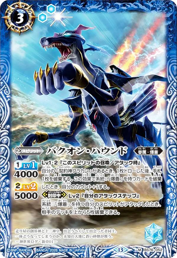 楽天市場】ドラゴンクエスト バトエンの通販
