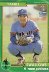 BBM ベースボールカード タイムトラベル 1979 36 杉浦 亨 ヤクルトスワローズ (レギュラーカード/1979年のプロ野球)
