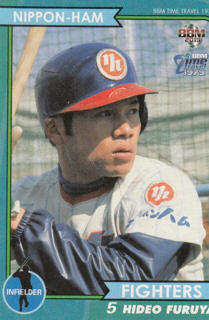 BBM ベースボールカード タイムトラベル 1979 51 古屋英夫 日本ハムファイターズ (レギュラーカード/1979年のプロ野球)