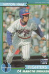 BBM ベースボールカード タイムトラベル 1979 54 島田 誠 日本ハムファイターズ (レギュラーカード/1979年のプロ野球)