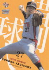 BBM ベースボールカード タイムトラベル 1979 78 八木沢荘六 ロッテ・オリオンズ (レギュラーカード/惜別球人)
