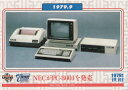 BBM ベースボールカード タイムトラベル 1979 95 NECのPC-8001を発売 (レギュラーカード/1979年の世相)