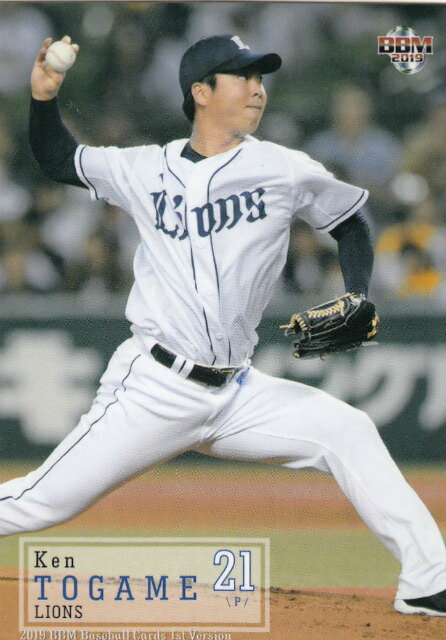 Rakuten - 2019 BBMベースボールカード 005 十亀 剣 埼玉西武ライオンズ (レギュラーカード) 1stバージョン