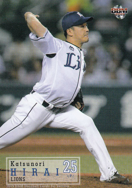 2019 BBMベースボールカード 007 平井克典 埼玉西武ライオンズ (レギュラーカード) 1stバージョン