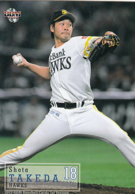 2019 BBMベースボールカード 032 武田翔太 福岡ソフトバンクホークス (レギュラーカード) 1stバージョン