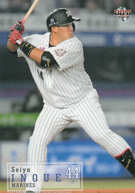 2019 BBMベースボールカード 124 井上晴哉 千葉ロッテマリーンズ (レギュラーカード) 1stバージョン