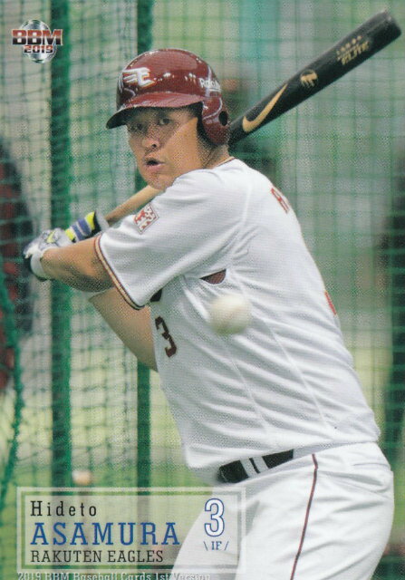 2019 BBMベースボールカード 146 浅村栄斗 東北楽天ゴールデンイーグルス (レギュラーカード) 1stバージョン