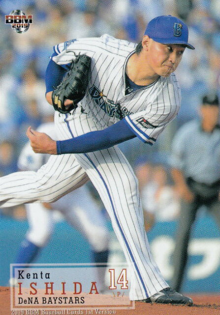2019 BBMベースボールカード 246 石田健大 横浜DeNAベイスターズ (レギュラーカード) 1stバージョン