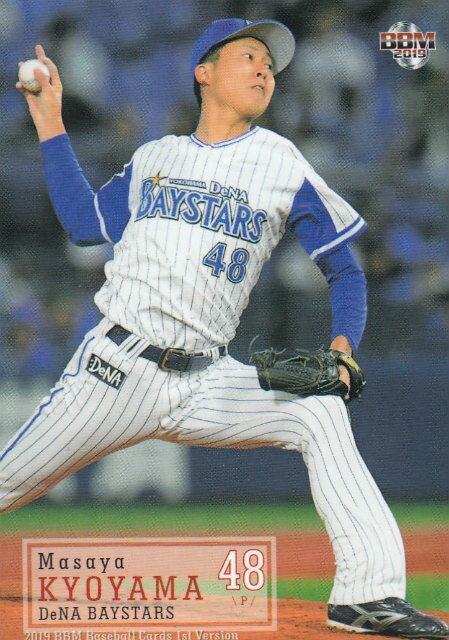 2019 BBMベースボールカード 253 京山将弥 横浜DeNAベイスターズ (レギュラーカード) 1stバージョン