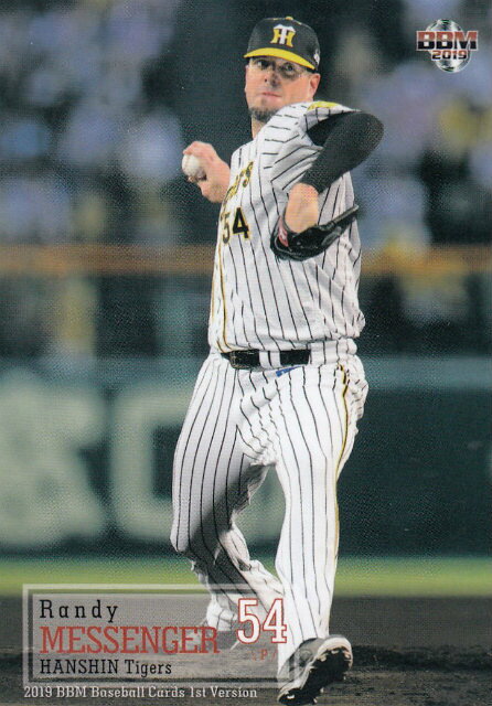 楽天市場】メッセンジャー 阪神タイガースの通販