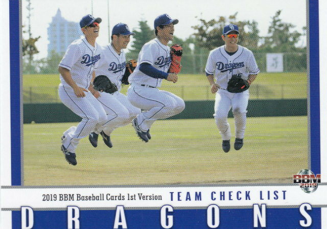 2019 BBMベースボールカード 335 中日ドラゴンズ (レギュラーカード/チームチェックリスト) 1stバージョン