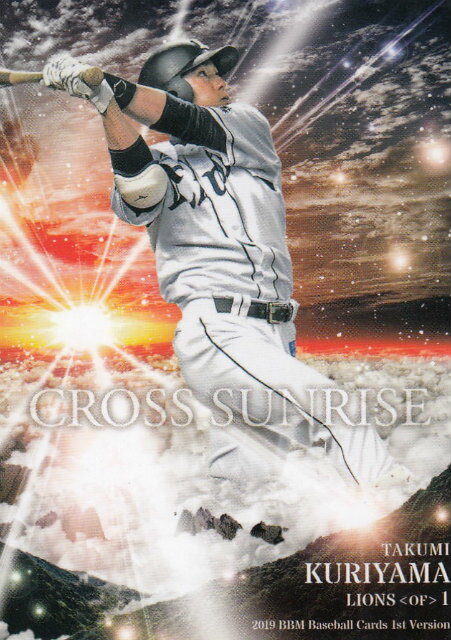 2019 BBMベースボールカード CS02 栗山　巧 埼玉西武ライオンズ (レギュラーカード/CROSS SUNRISE) 1stバージョン