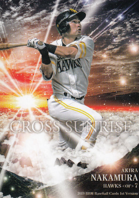2019 BBMベースボールカード CS05 中村　晃 福岡ソフトバンクホークス (レギュラーカード/CROSS SUNRISE) 1stバージョンのサムネイル