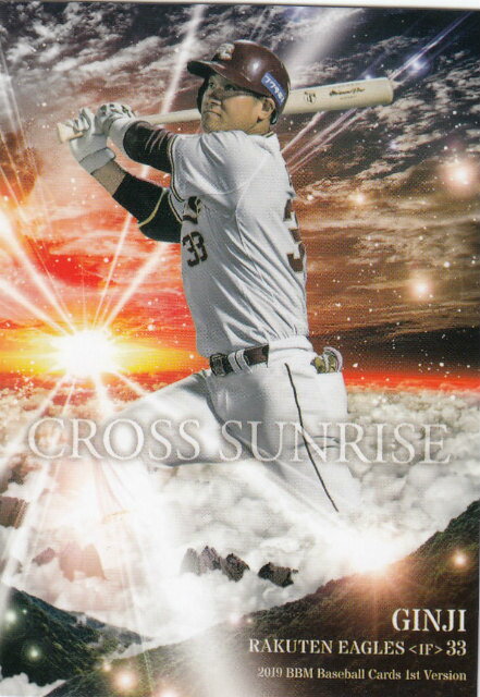 REALiZE ȥ쥫ۥӡŷԾŹ㤨2019 BBM١ܡ륫 CS18 伡 ̳ŷǥ󥤡륹 (쥮顼/CROSS SUNRISE 1stСפβǤʤ120ߤˤʤޤ