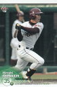 2018 BBM ベースボールカード 2ndバージョン 425 島内 宏明 東北楽天ゴールデンイーグルス (レギュラーカード)