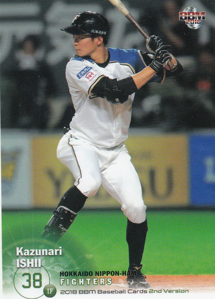 2018 BBM ベースボールカード 2ndバージョン 460 石井 一成 北海道日本ハムファイターズ (レギュラーカード)