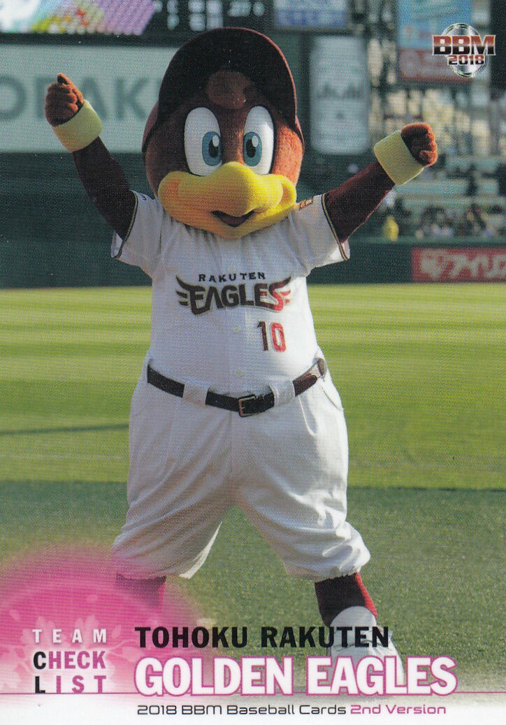 2018 BBM ベースボールカード 2ndバージョン 591 東北楽天ゴールデンイーグルス (チームチェックリスト)