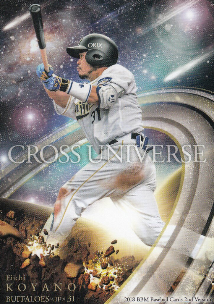2018 BBM ベースボールカード 2ndバージョン CU48 小谷野栄一 オリックス・バファローズ (CROSS UNIVERSE)