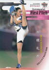 2018 BBM ベースボールカード 2ndバージョン FP04 市橋 礼衣 (始球式カード)