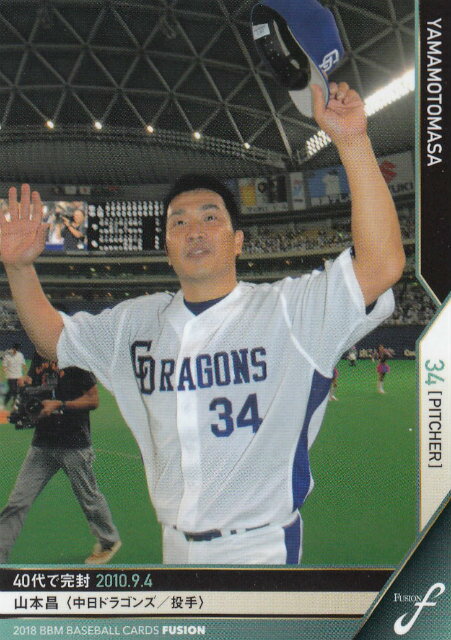 REALiZE ȥ쥫ۥӡŷԾŹ㤨2018 BBM ١ܡ륫 FUSION 026 ܾ ɥ饴 (쥮顼/ϿƲפβǤʤ80ߤˤʤޤ