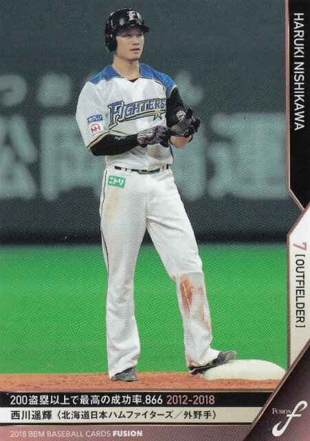 2018 BBM ベースボールカード FUSION 031 西川遥輝 北海道日本ハムファイターズ (レギュラーカード/記録の殿堂 写真違いver.)