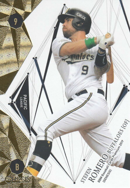 BBM 2019 GENESIS 035 ロメロ オリックス・バファローズ (レギュラーカード) ベースボールカードプレミアム ジェネシス