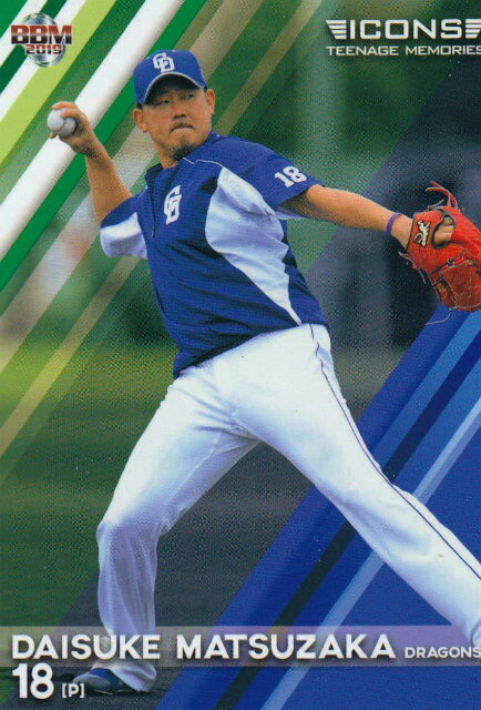 楽天市場】松坂大輔 グッズの通販