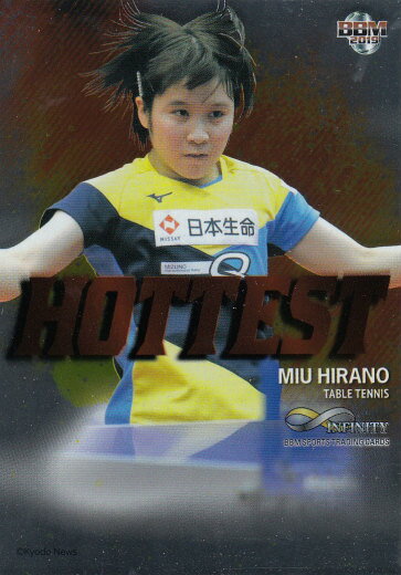 BBM 2019 INFINITY H16 平野美宇 (インサートカード/HOTTEST) スポーツトレーディングカード インフィニティ